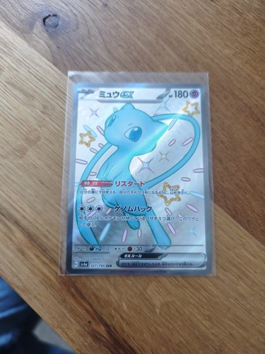 Carte pokémon mew shiny - pokémon,