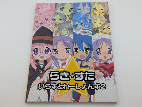 Lucky star illustrations art - lucky, 2