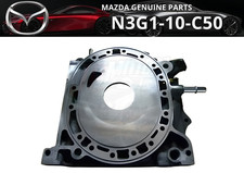 Boîtier arrière moteur