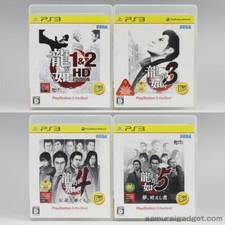 Yakuza 1&2 HD Edition &