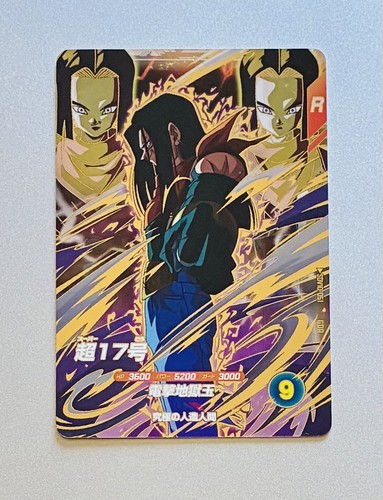 Carte super dragon ball - dragon,
