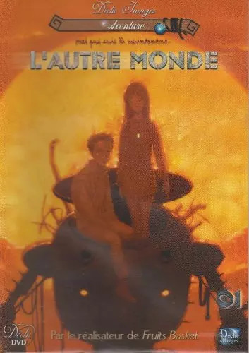Autre monde now and then - (now,