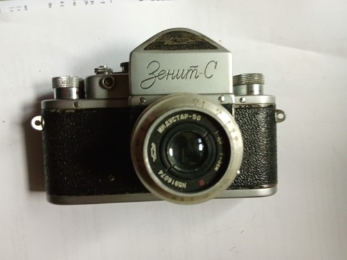 Zenit industar 50 - zenit,
