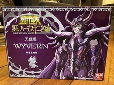 Saint Seiya Vintage Wyvern