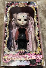 Poupée Pullip Pretty Guardian