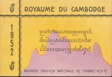 Timbre Cambodge carnet avec blocs 1/3  ref VAR 3