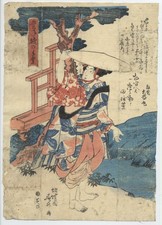 UW»Estampe japonaise