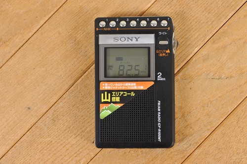 Sony icf r100mt radio - r100mt, fm