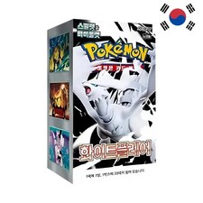 Display Pokémon Coréen S11W