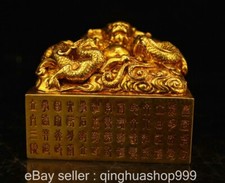 3.4 "Vieux cuivre 24K or doré