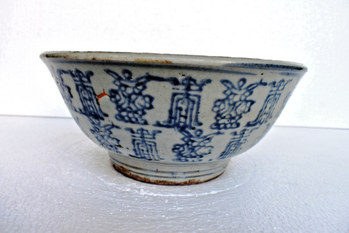 Ancien chinois porcelaine bol - ancien,