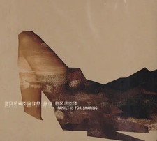 CD Brothers In Sound Family Is