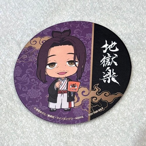 Jigokuraku yamada asaemon juhe - yamada,