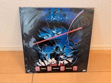 Wicked City LaserDisc LD Japan