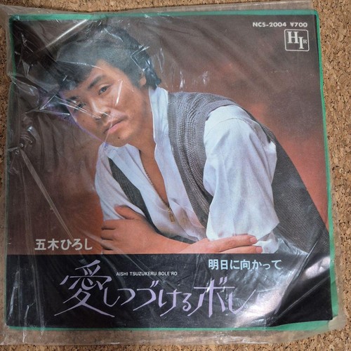Collection disques vinyles - collection,