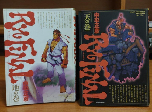 Street fighter iii - street,