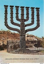 Carte Postale - Israel -