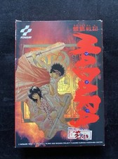 Jeu Vidéo Famicom Madara Complet Anime Manga