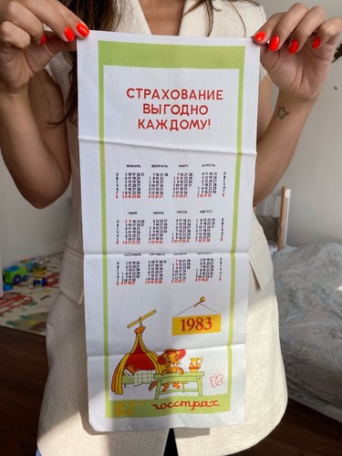 Calendrier propagande tissu - calendrier,