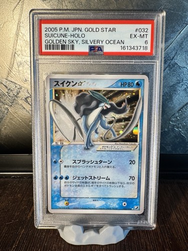 Suicune gold star - suicune, jpn