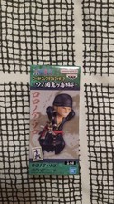 Figurine WCF World Collectable