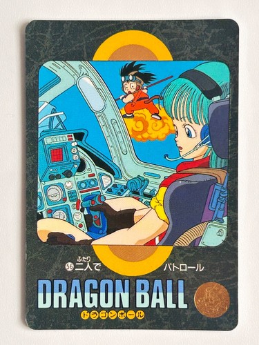 Dragon ball carddass - dragon,