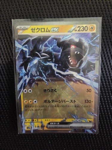 Zekrom 037 086 carte - rr,