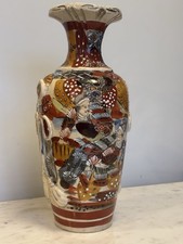 Japanese style Satsuma Imari