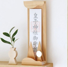 Japonais Kamidana Ofuda Socle