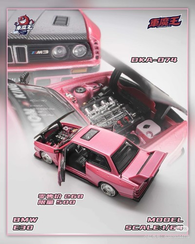 Demon king bmw m3 e30 - demon,
