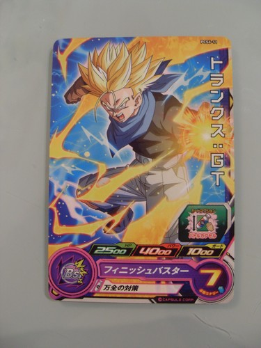 Carte super dragon - carte,