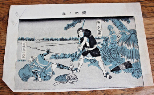 Ancienne estampe japonaise art - estampe,