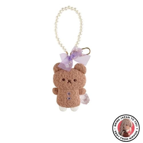 Peluche suspendue san sugar - peluche,