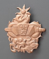 Insigne indochine garde - insigne,