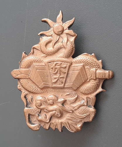 Insigne indochine garde - insigne,