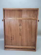 Armoire à thé traditionnelle