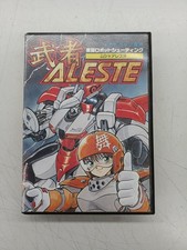 Logiciel de jeu vidéo Musha