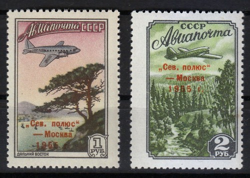 Russie 1955 mnh c95 c96 - russie, c95-c96