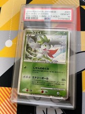 Carte Pokémon Shaymin Sky