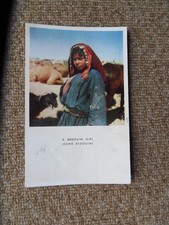 DEL1612 Israël A bedouin girl Jeune bédouine
