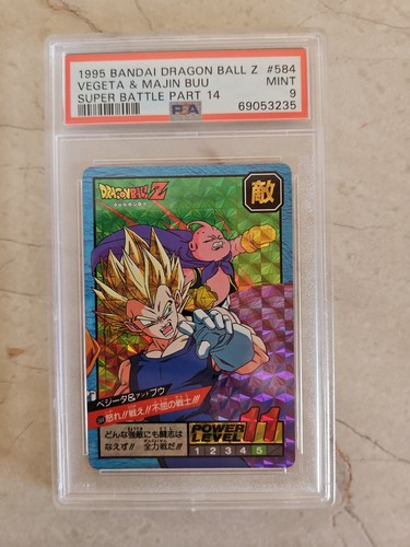 Dragon ball carddass super - ball,
