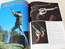 Blackhawk M16 MP5K PPK juin