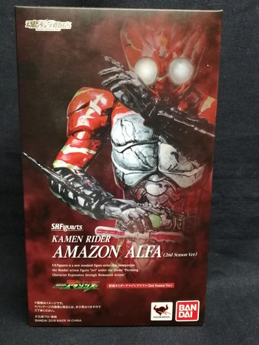 Figurine bandai figuarts - bandai,