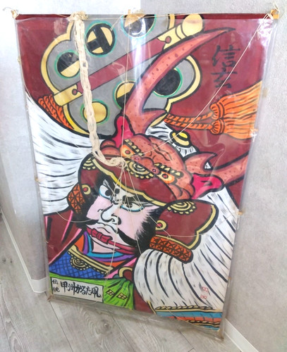 Cerf volant japonais koshu - cerf-volant,