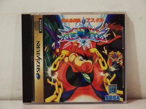 Astal sega saturn - astal,