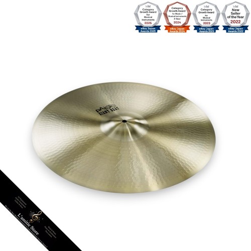 Paiste giant beat cymbale - giant,