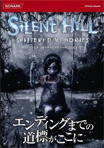 Silent hill shattered memories - silent,