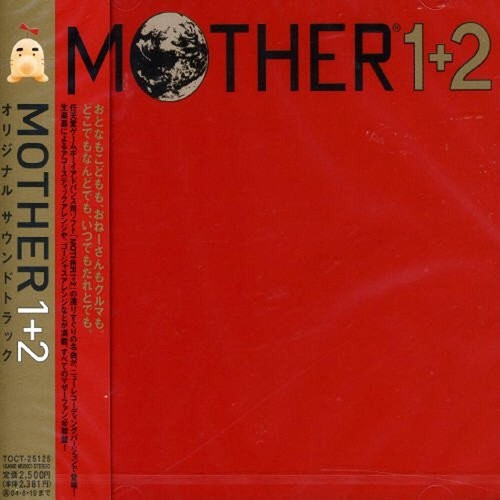Mother 2 earthbound nes - mother,