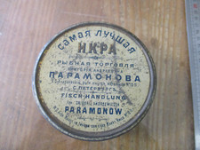 RARE ANCIENNE BOITE EN TOLE LITHOGRAPHIEE CAVIAR RUSSE SAINT PETERSBOURG