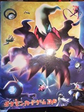 Carte Pokémon, Classeur Pokémon Darkrai 2007